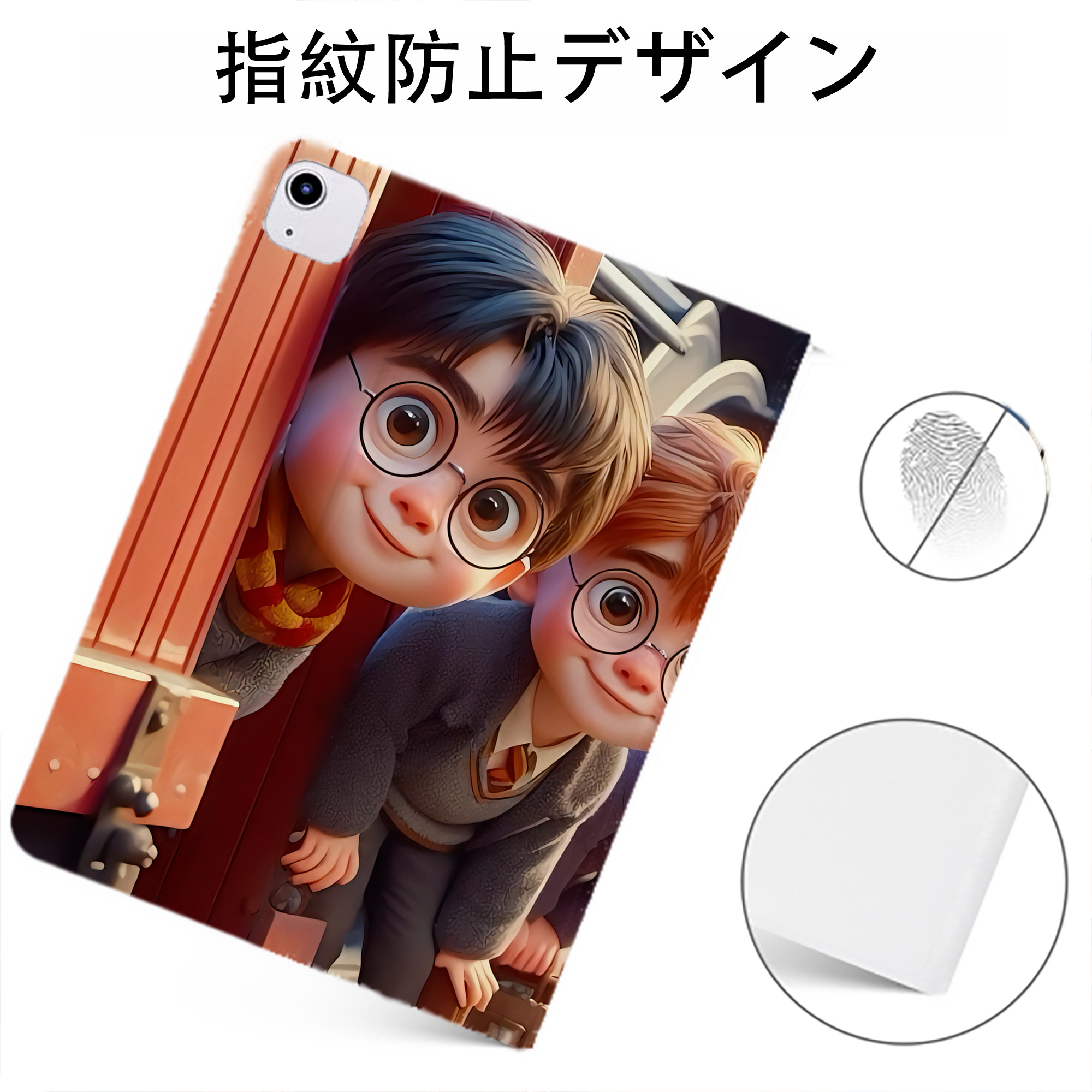 （画像用） Harry Potter ハリー・ポッターシリーズ IPadケース ペンホルダー付き ブックスタイルデザイン